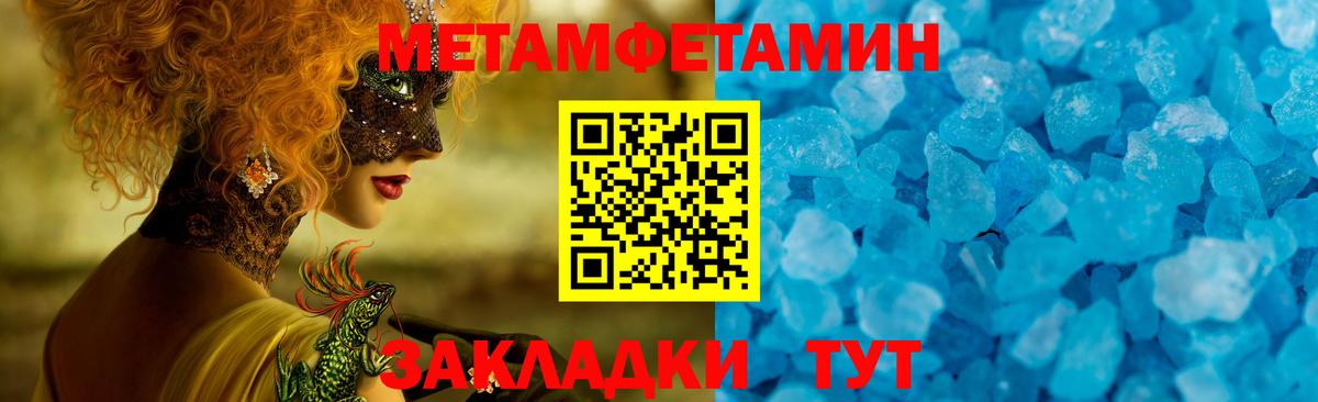 АМФ Розовый Когалым