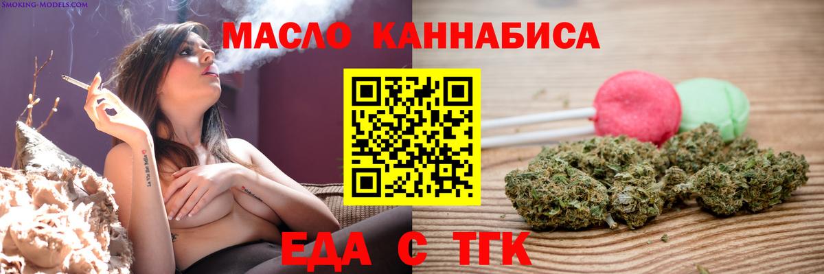 Когалым  Canna-Cookies марихуана  Вход с VPN 