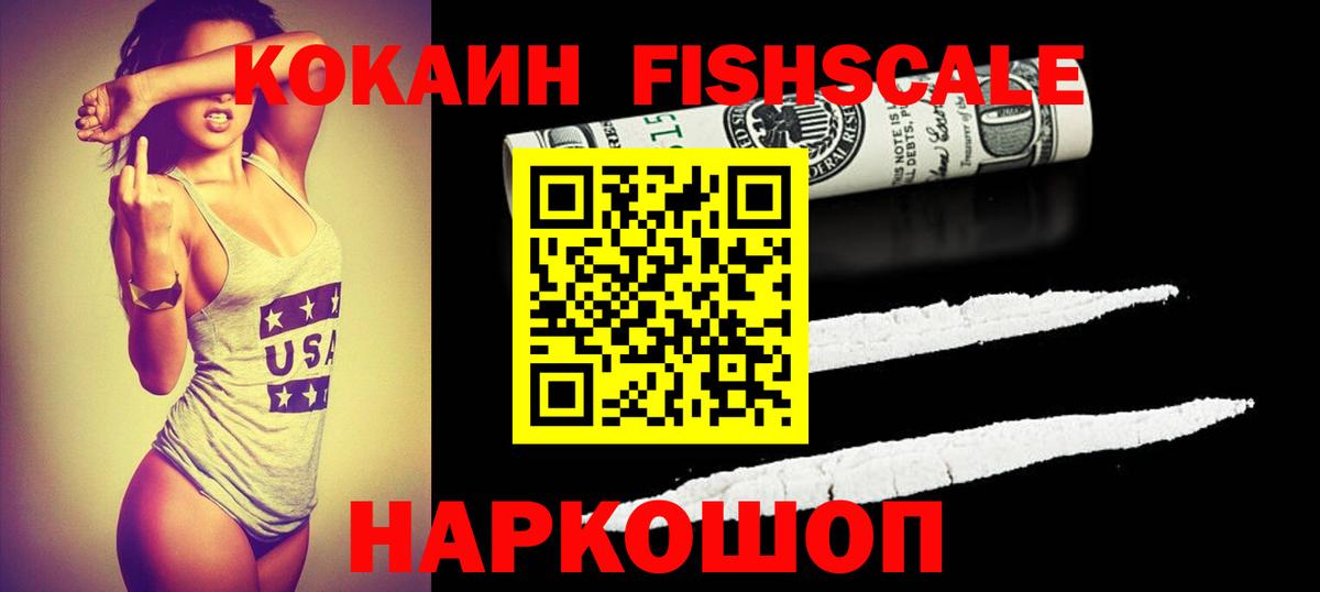 Кокаин 99%  закладки  Когалым  Кокаин Боливия  Вход с VPN 