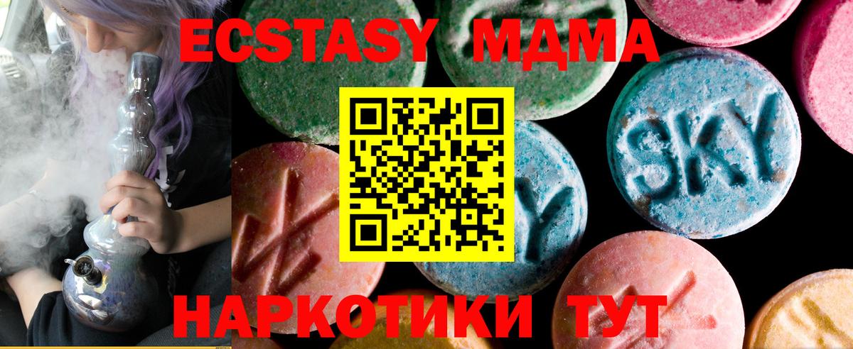 площадка официальный сайт  Вход с VPN  Когалым  Экстази Philipp Plein  Ecstasy Punisher 
