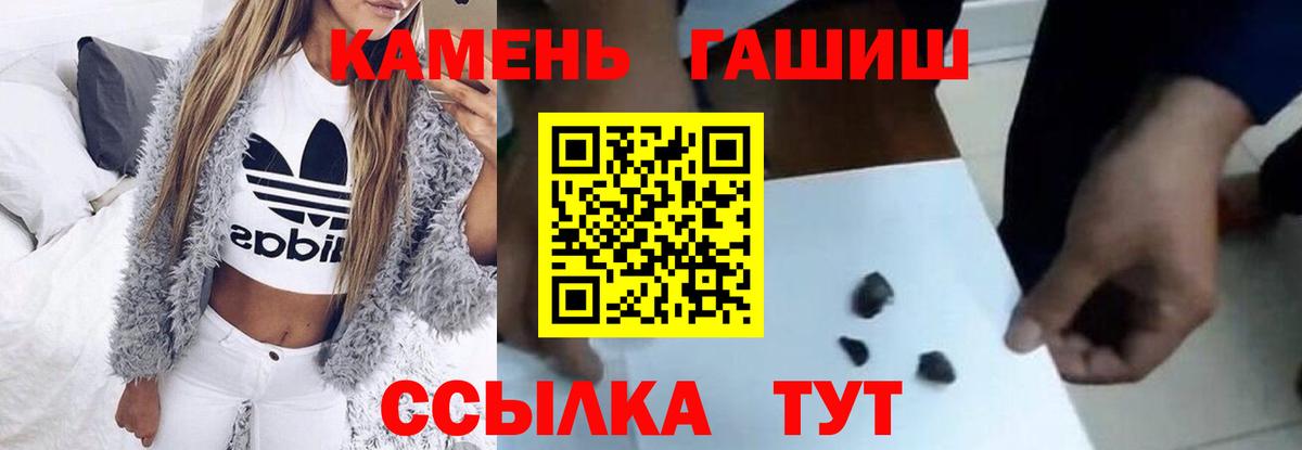 ГАШ Premium Когалым
