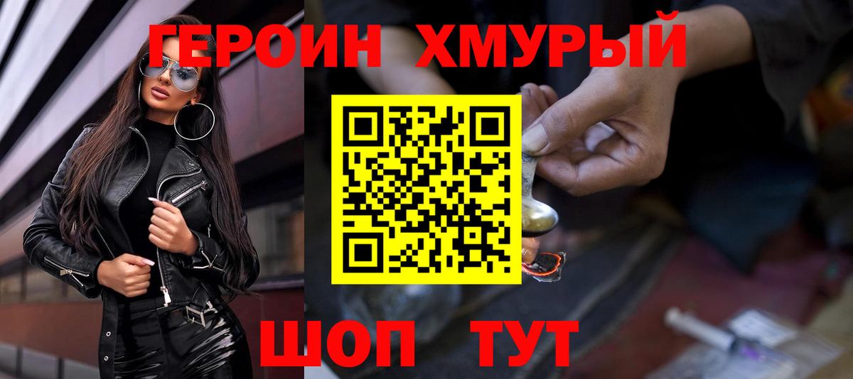 Каннабис  Вход с VPN  ГАШ  A-PVP СК   Магазины продажи наркотиков  Меф МЯУ МЯУ  COCAIN  ГАШ  Когалым  МЕФ  