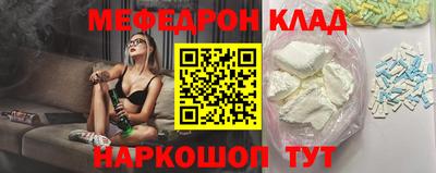 mdpv Комсомольск-на-Амуре