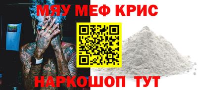 mdpv Комсомольск-на-Амуре