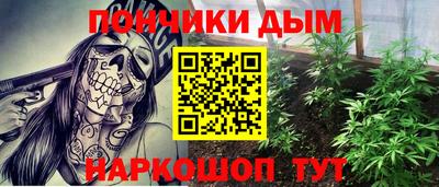 каннабис Конаково
