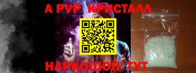 mdpv Комсомольск-на-Амуре