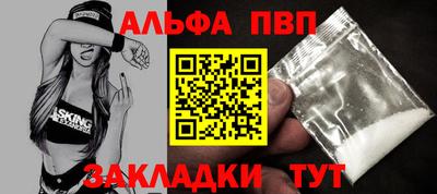mdpv Комсомольск-на-Амуре