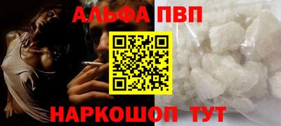 каннабис Конаково