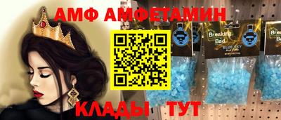 гашик Коммунар