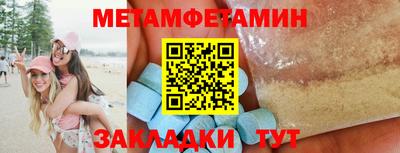 гашик Коммунар