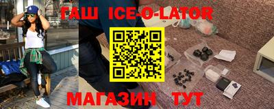 каннабис Конаково