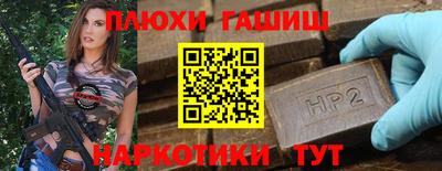 каннабис Конаково