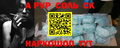 гашик Коммунар