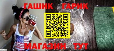 гашик Коммунар