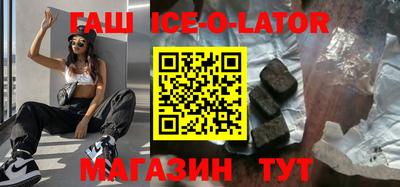 гашик Коммунар