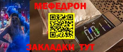 mdpv Комсомольск-на-Амуре