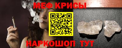 mdpv Комсомольск-на-Амуре