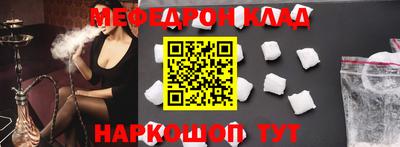 mdpv Комсомольск-на-Амуре