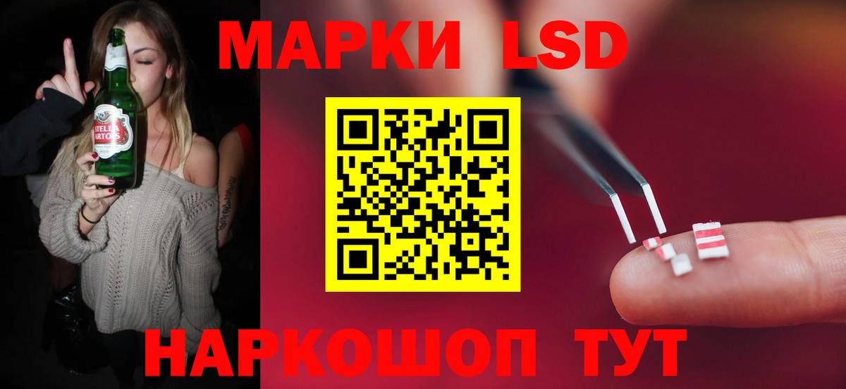 Лсд 25 экстази кислота Когалым