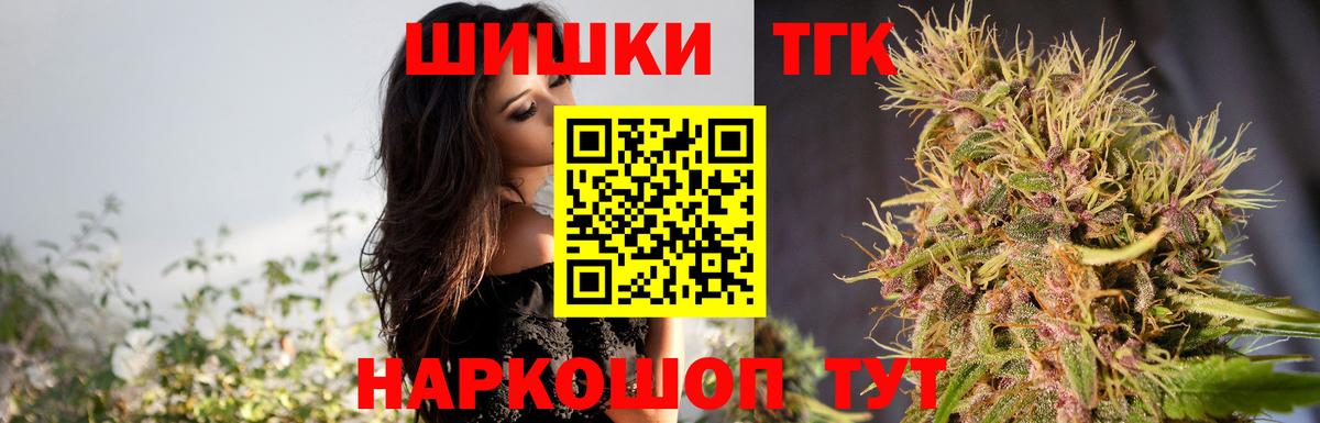Бошки марихуана гибрид  Бошки марихуана конопля  МАРИХУАНА Amnesia  Когалым  Бошки марихуана Amnesia  Вход с VPN 