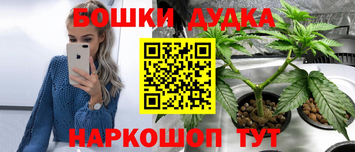 Конопля SATIVA & INDICA Когалым